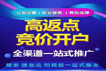 百度推广代理商助力企业实现线上线下联动营销